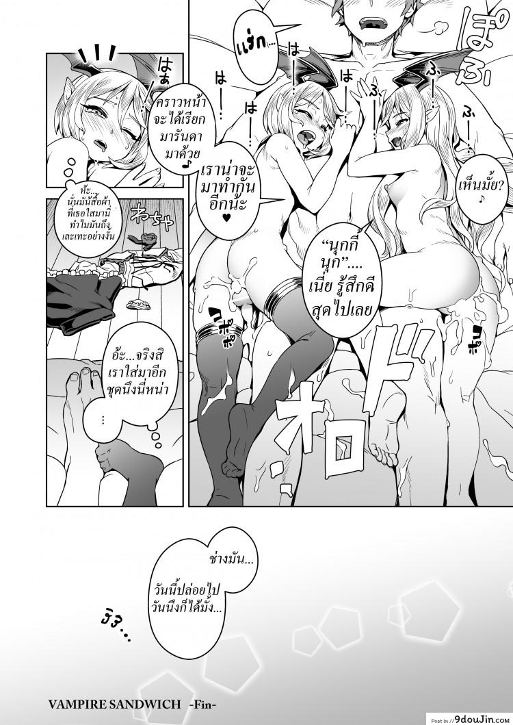 https://www.9doujin.com/wp-content/uploads/2022/99/9doujincom20220918023130121435.jpg