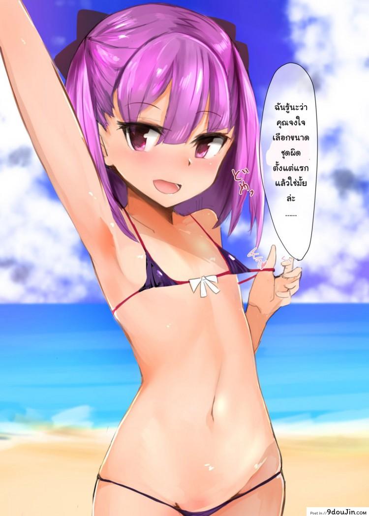 https://www.9doujin.com/wp-content/uploads/2022/99/9doujincom20220918023148222828.jpg