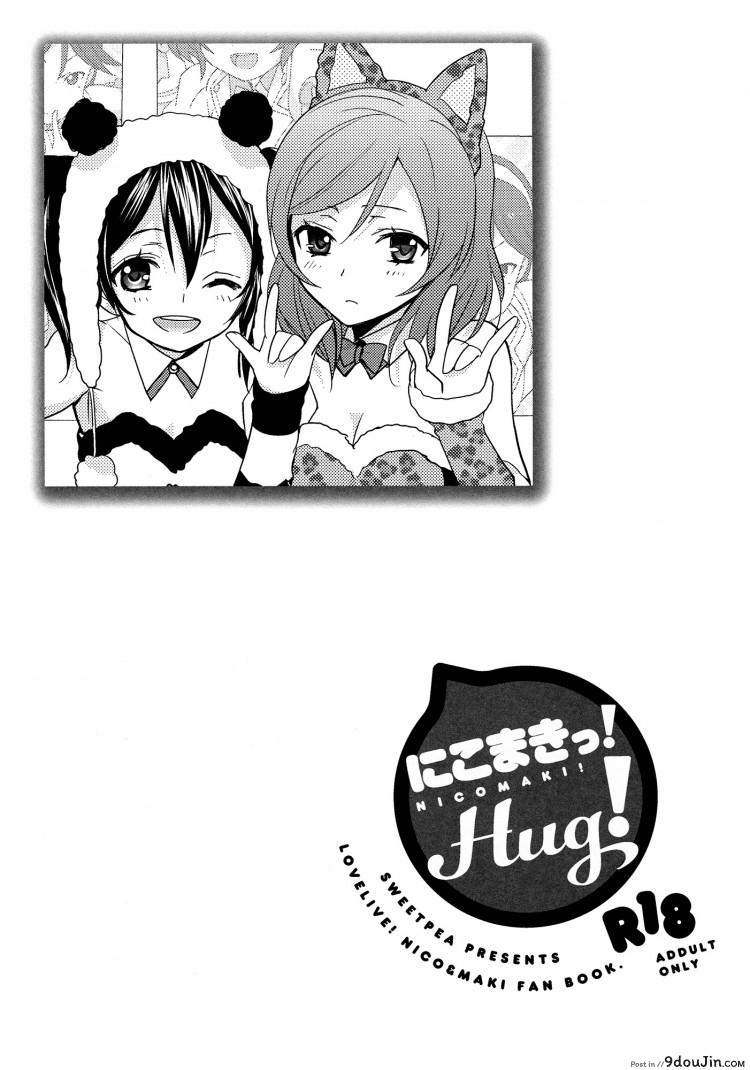https://www.9doujin.com/wp-content/uploads/2022/99/9doujincom20220918023328727592.jpg
