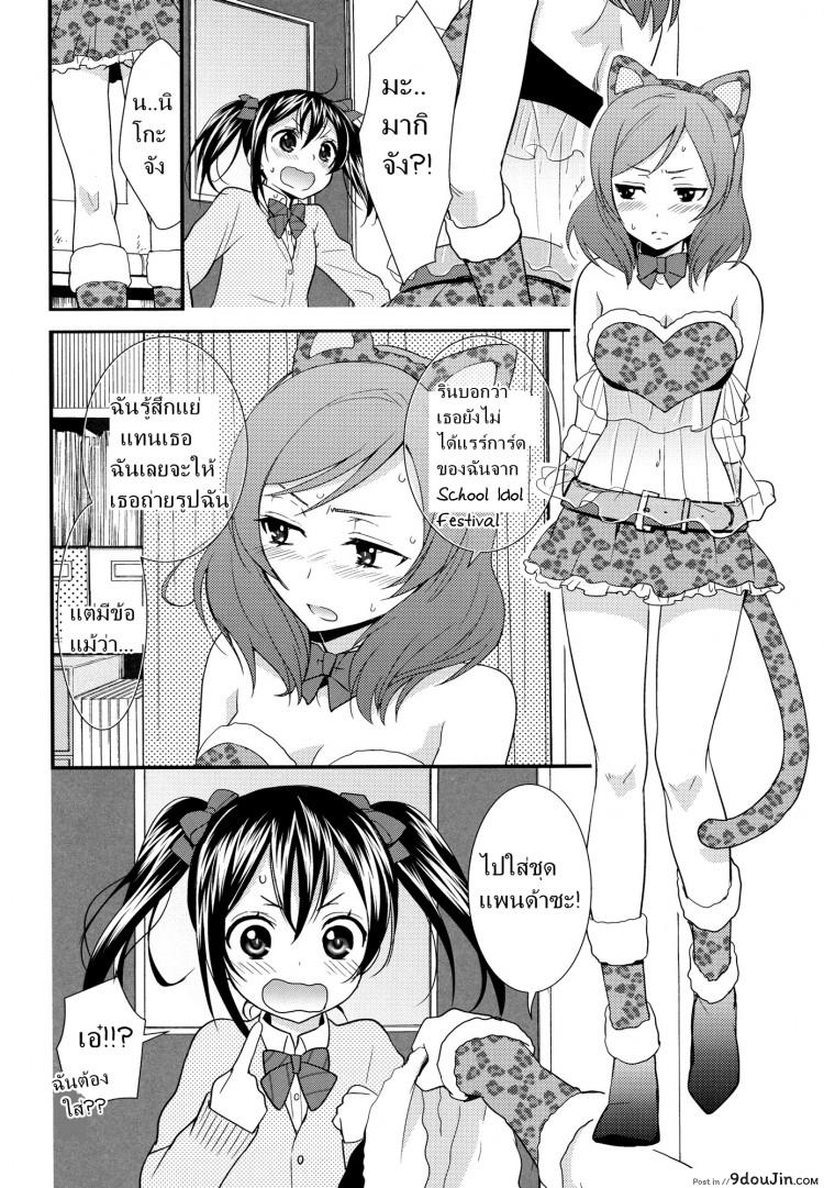 https://www.9doujin.com/wp-content/uploads/2022/99/9doujincom20220918023335326112.jpg