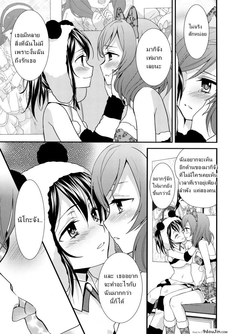https://www.9doujin.com/wp-content/uploads/2022/99/9doujincom20220918023339296011.jpg