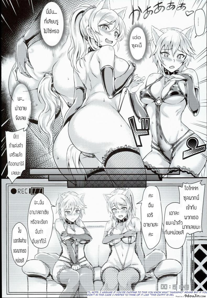 https://www.9doujin.com/wp-content/uploads/2022/99/9doujincom20220918023416641835.jpg