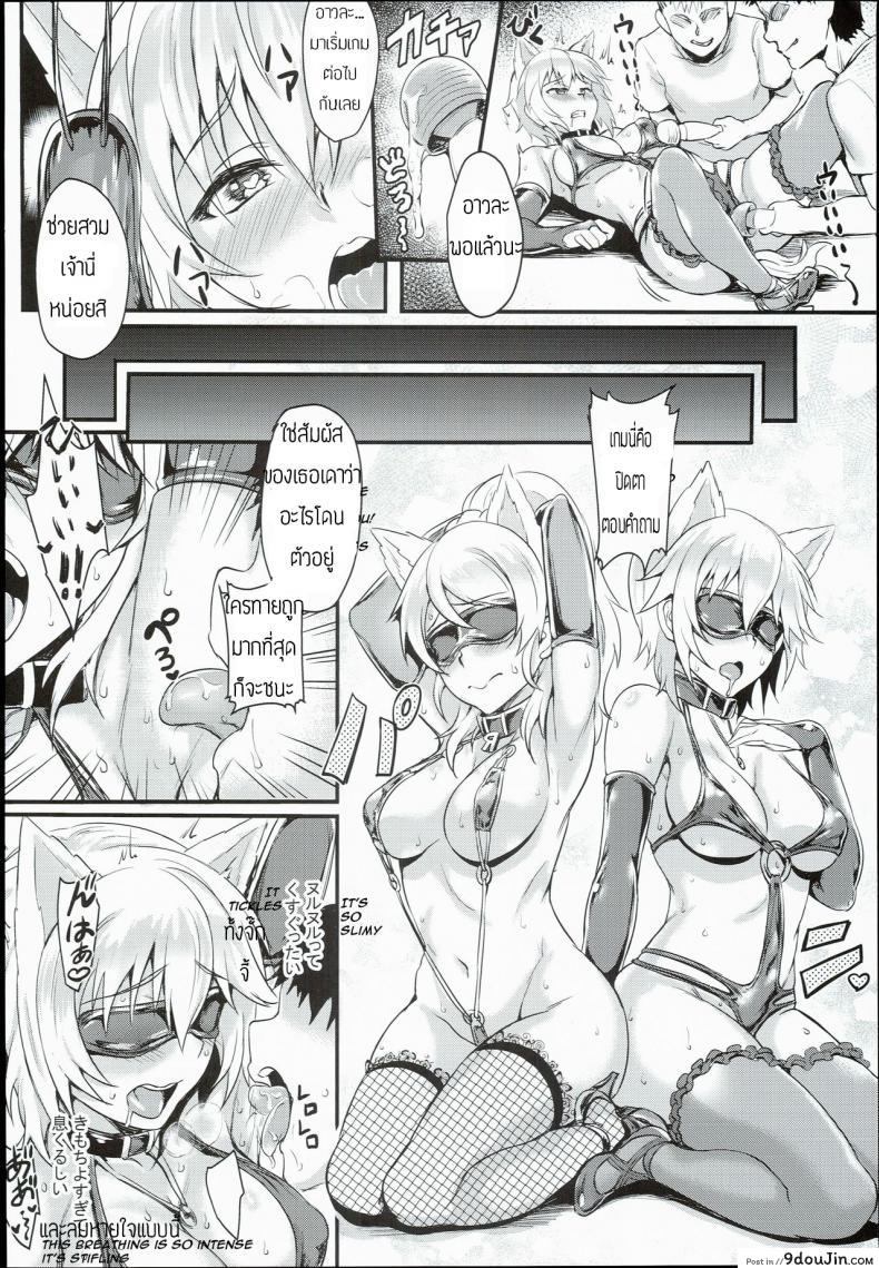 https://www.9doujin.com/wp-content/uploads/2022/99/9doujincom20220918023421802797.jpg