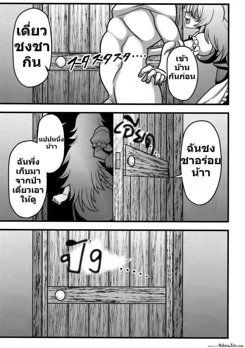https://www.9doujin.com/wp-content/uploads/2022/99/9doujincom20220918023602846512.jpg