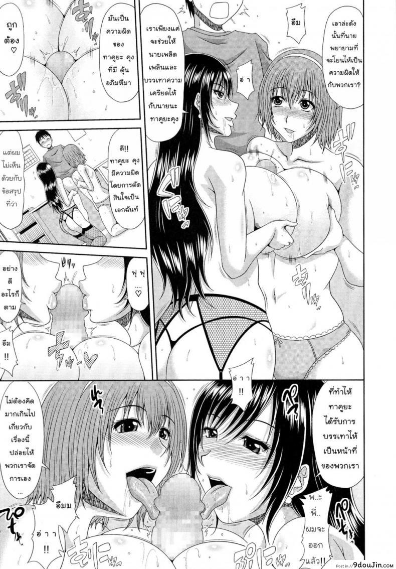 https://www.9doujin.com/wp-content/uploads/2022/99/9doujincom20220918023647415772.jpg