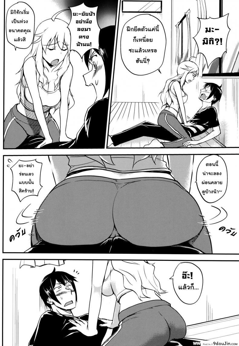 https://www.9doujin.com/wp-content/uploads/2022/99/9doujincom20220918023926167461.jpg