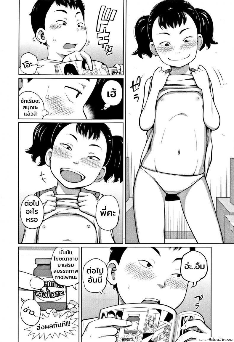 https://www.9doujin.com/wp-content/uploads/2022/99/9doujincom20220918024114490609.jpg