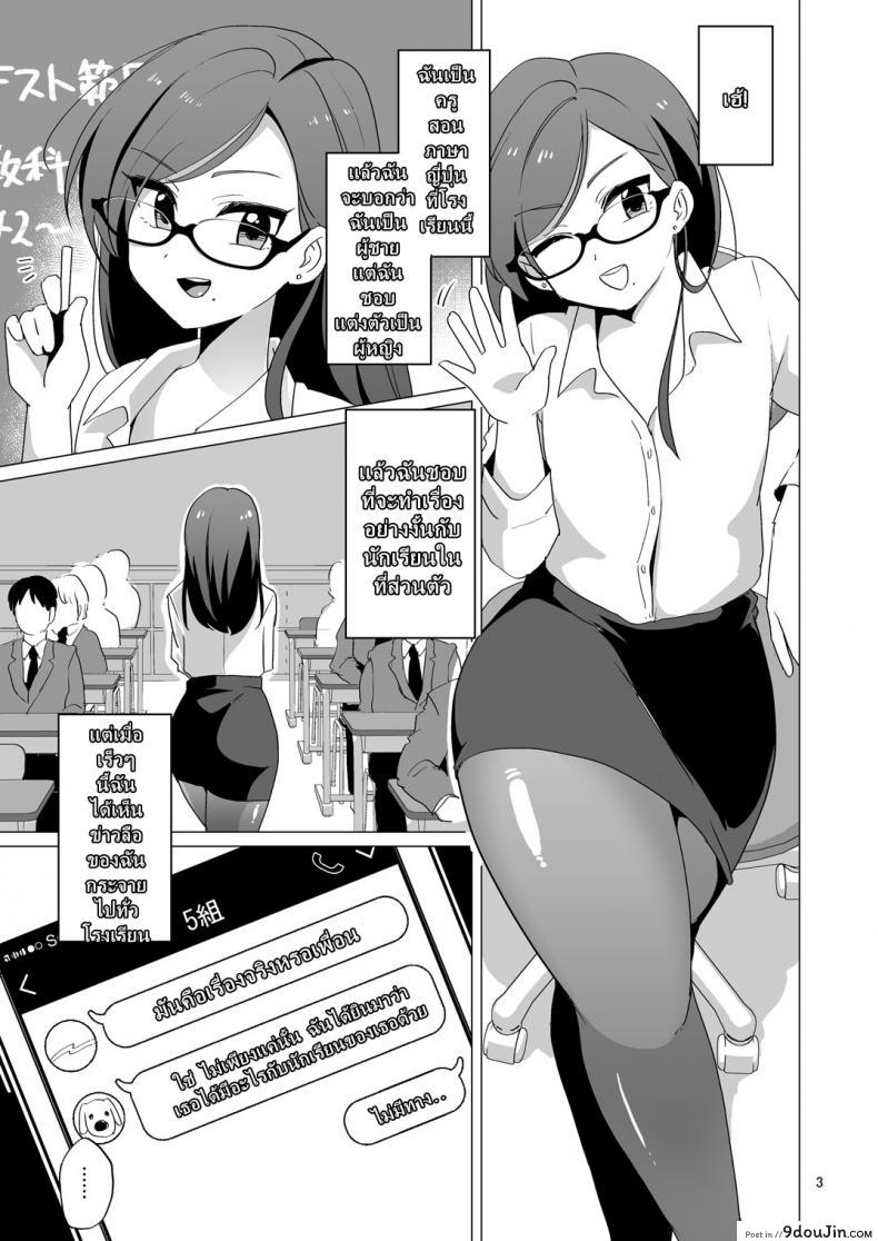 https://www.9doujin.com/wp-content/uploads/2022/99/9doujincom20220918024236866943.jpg