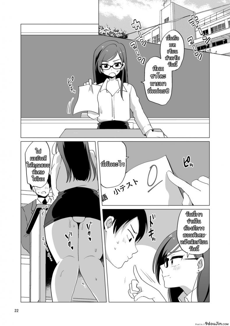https://www.9doujin.com/wp-content/uploads/2022/99/9doujincom20220918024247613878.jpg