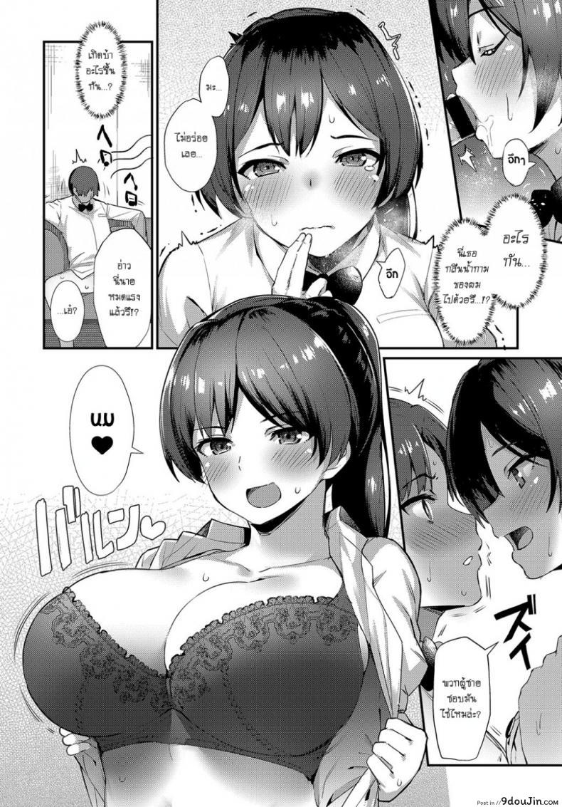 https://www.9doujin.com/wp-content/uploads/2022/99/9doujincom20220918030339569371.png