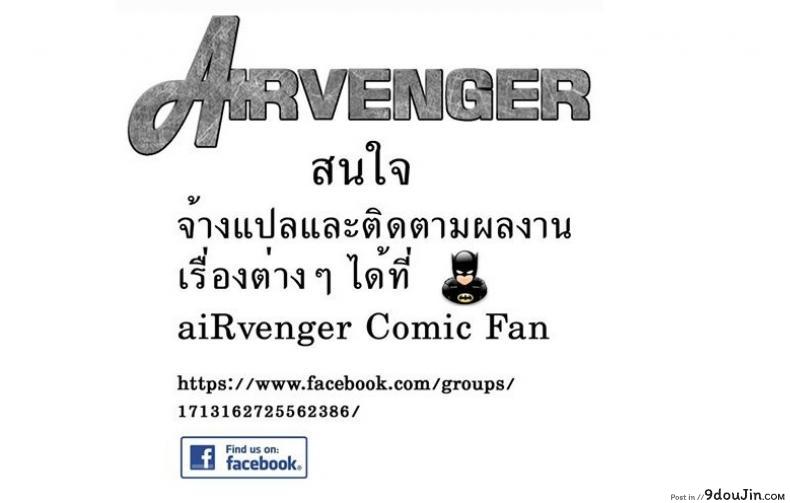 โปรดระวังแถวนี้หื่น [Penguindou] Dungeons &#038; Dekapai Elf, นายโดจิน โดจินแปลไทย