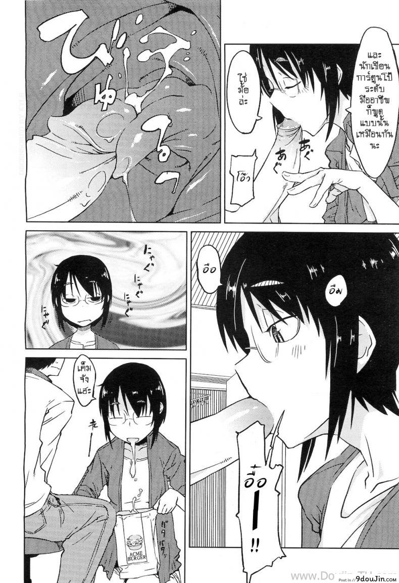 อ่านโดจิน เรื่องวุ่นๆ ของสาวนักเขียนการ์ตูน [Shimimaru] Shiryou ja Shikatanai Ne? | For the Data, Okay? (COMIC Megastore H 2010-11)