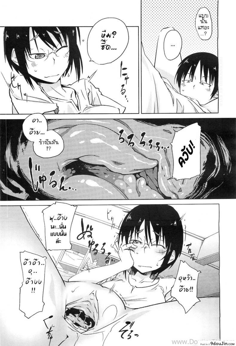 อ่านโดจิน เรื่องวุ่นๆ ของสาวนักเขียนการ์ตูน [Shimimaru] Shiryou ja Shikatanai Ne? | For the Data, Okay? (COMIC Megastore H 2010-11)