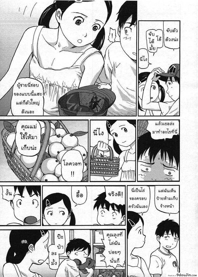 อ่านโดจิน ติดฝน-กระท่อม-บนเขา-เราสอง [CHISE Toshiaki] Nokogiri Yama | Jagged Mountain (COMIC LO 2009-01)