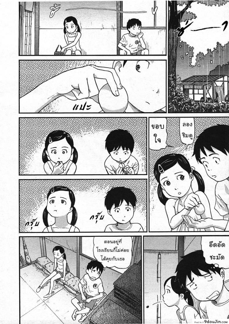 อ่านโดจิน ติดฝน-กระท่อม-บนเขา-เราสอง [CHISE Toshiaki] Nokogiri Yama | Jagged Mountain (COMIC LO 2009-01)