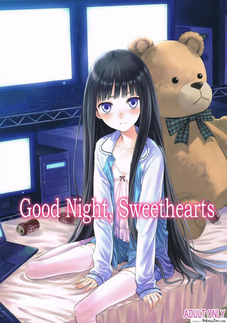 รักเธอเพราะดีต่อใจ (C80) [crossray (Misato Nana)] Good Night, Sweethearts (Kami-sama no Memochou), นายโดจิน โดจินแปลไทย