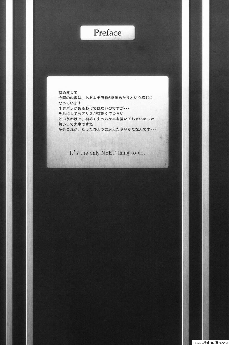 อ่านโดจิน รักเธอเพราะดีต่อใจ (C80) [crossray (Misato Nana)] Good Night, Sweethearts (Kami-sama no Memochou)