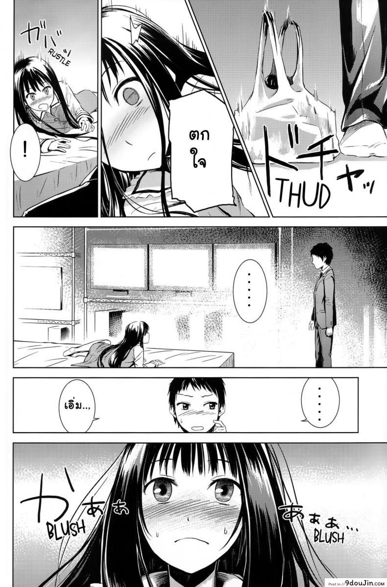 อ่านโดจิน รักเธอเพราะดีต่อใจ (C80) [crossray (Misato Nana)] Good Night, Sweethearts (Kami-sama no Memochou)