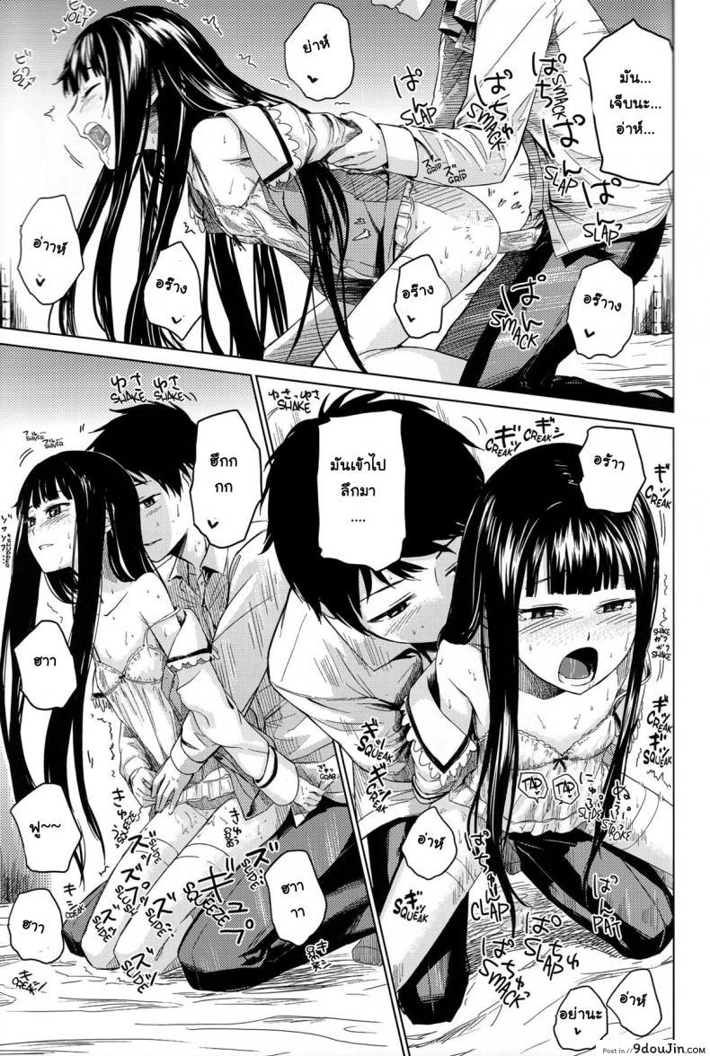 อ่านโดจิน รักเธอเพราะดีต่อใจ (C80) [crossray (Misato Nana)] Good Night, Sweethearts (Kami-sama no Memochou)