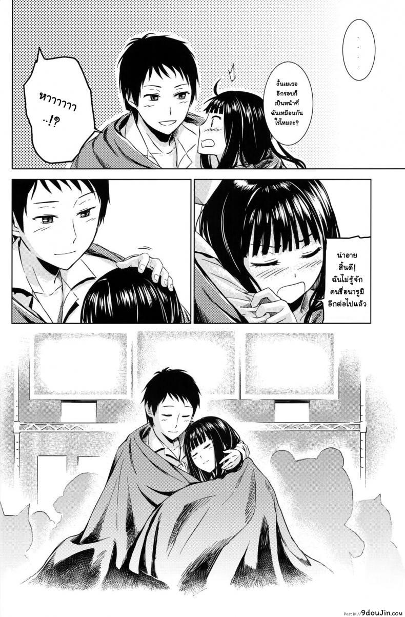 อ่านโดจิน รักเธอเพราะดีต่อใจ (C80) [crossray (Misato Nana)] Good Night, Sweethearts (Kami-sama no Memochou)