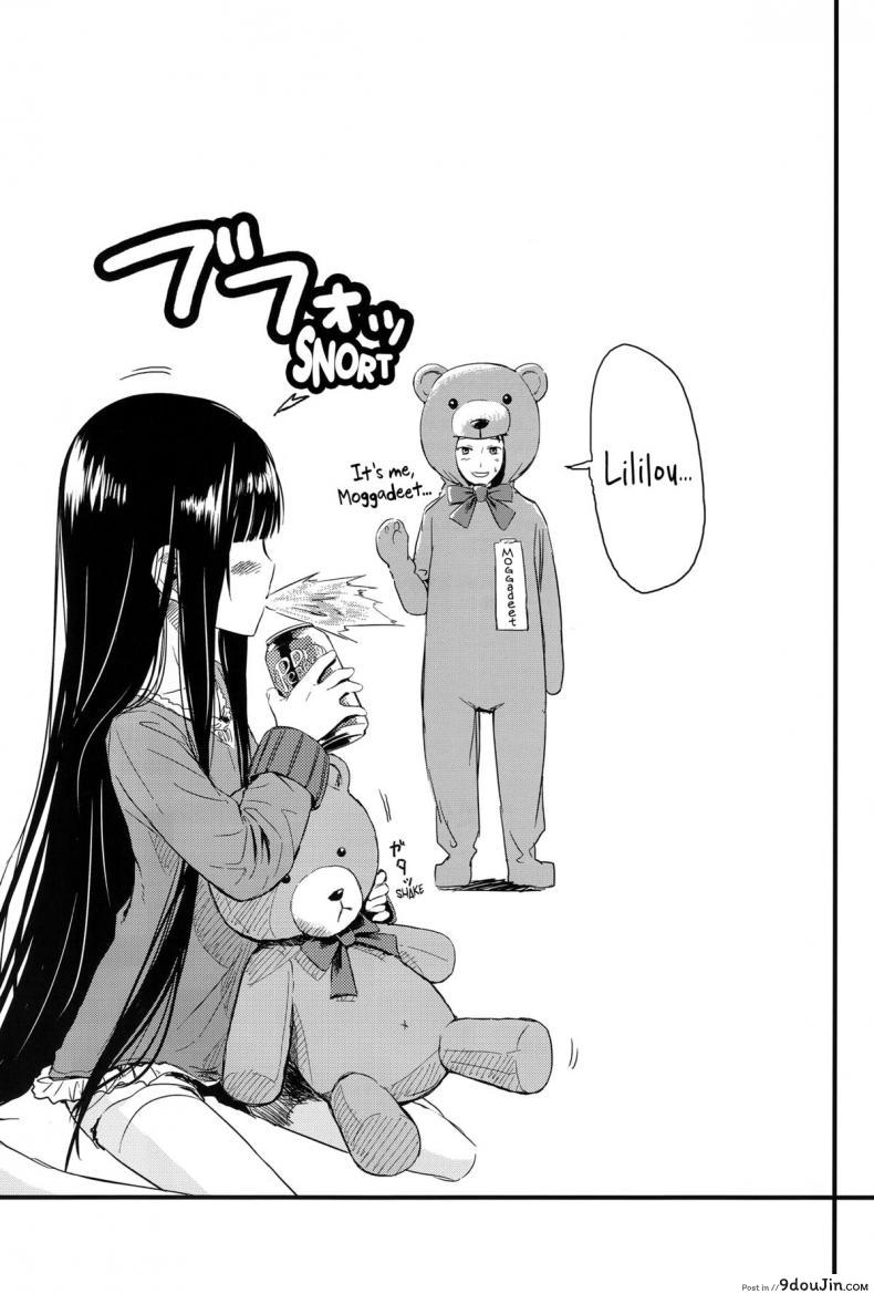 อ่านโดจิน รักเธอเพราะดีต่อใจ (C80) [crossray (Misato Nana)] Good Night, Sweethearts (Kami-sama no Memochou)