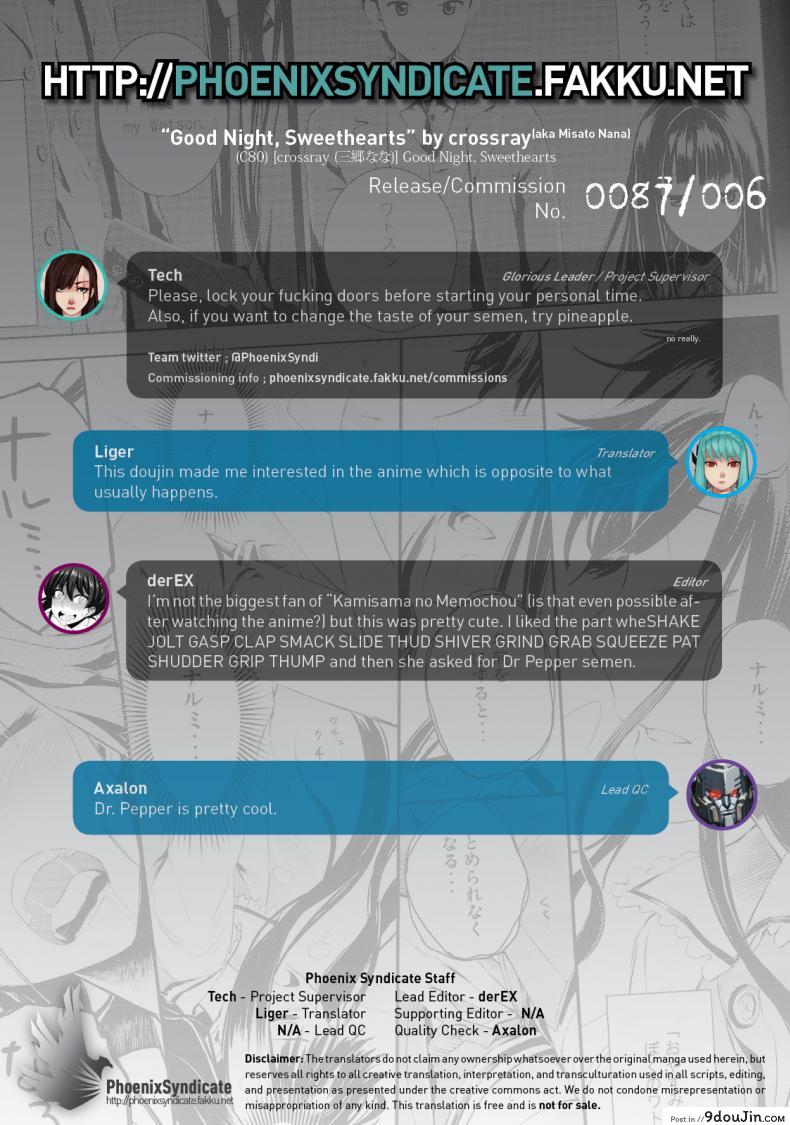 อ่านโดจิน รักเธอเพราะดีต่อใจ (C80) [crossray (Misato Nana)] Good Night, Sweethearts (Kami-sama no Memochou)