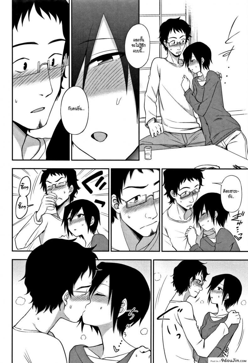 อ่านโดจิน พูดไม่ค่อยเก่งแต่ก็รักเป็น [Kumano Tooru] Otonari-san | Next-Door Neighbor (Kimochi Ii no ga Suki Nandesu)