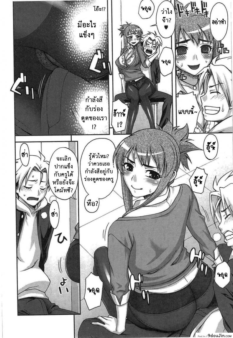 อ่านโดจิน ดัดนิสัยสาวน้อยไม่ดี [Unagimaru] Yoiko No Gohoubi | Prize For Good Boy - Guidance-Like Education!