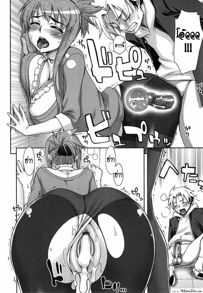 อ่านโดจิน ดัดนิสัยสาวน้อยไม่ดี [Unagimaru] Yoiko No Gohoubi | Prize For Good Boy - Guidance-Like Education!