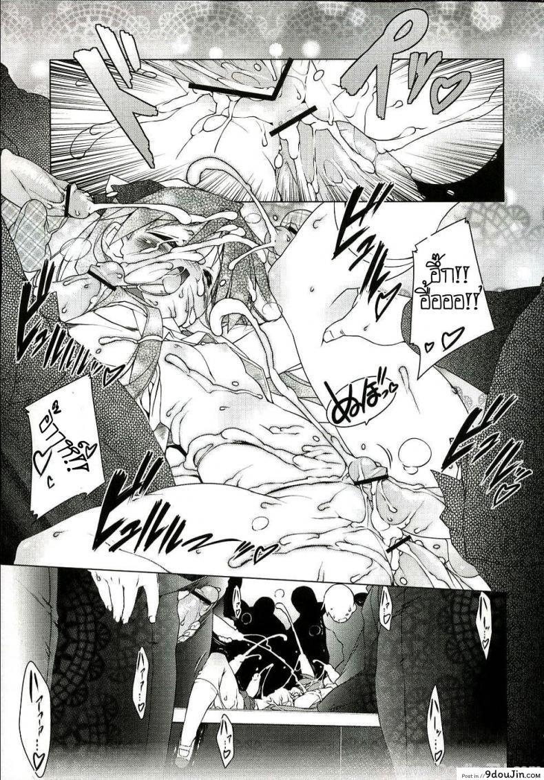 อ่านโดจิน ครั้งแรกของสาวน้อยสาว (C72) [Uropyon (Urotan)] Cream Cornet Shoukougun (Lucky Star)