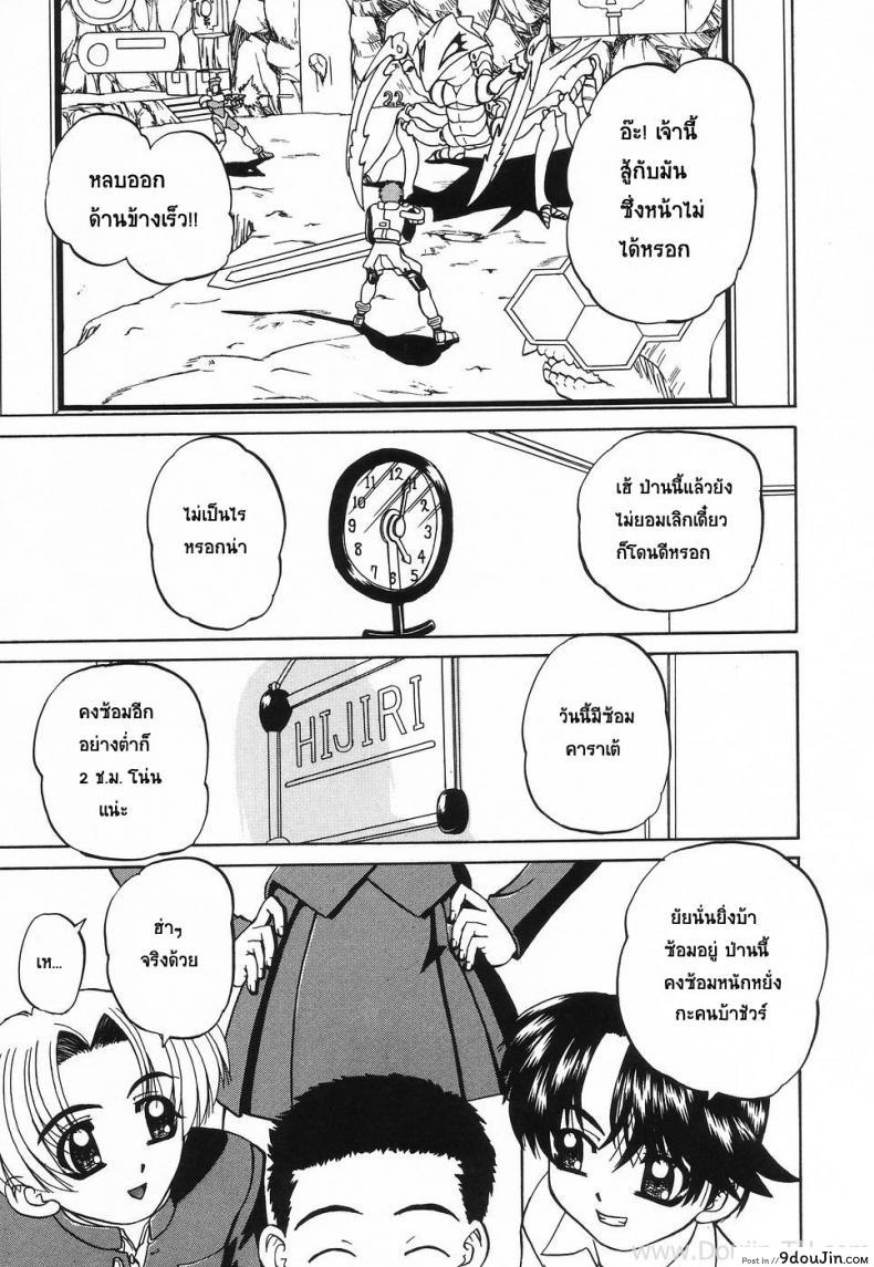 อ่านโดจิน แผนเด็ด ลักหลับพี่สาว [Chunrouzan] Sleeping Beauty
