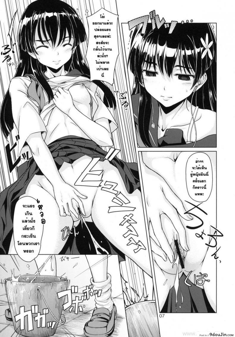 อ่านโดจิน ดนตรีสะกดจิต [MMU2000 (Mishima Hiroji)] i.Saten (Toaru Kagaku no Railgun)