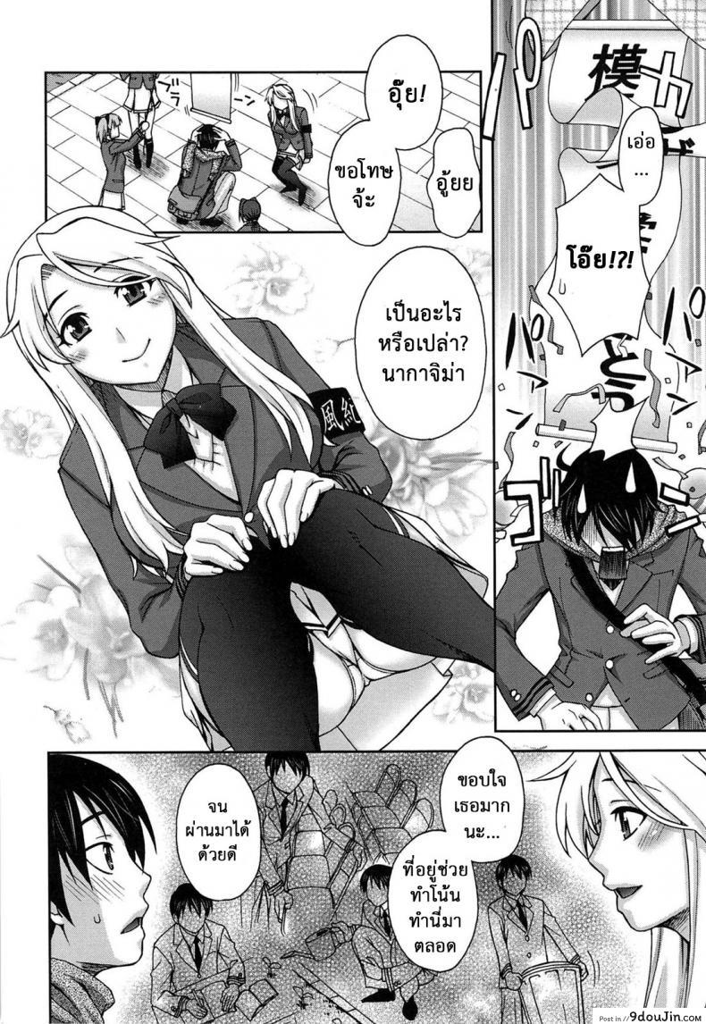 อ่านโดจิน ของขวัญนักเรียนดีเด่น [Unagimaru] Yoiko no Gohoubi | A Good's Boy Gift (COMIC Megastore 2011-04) Yoiko no Gohoubi