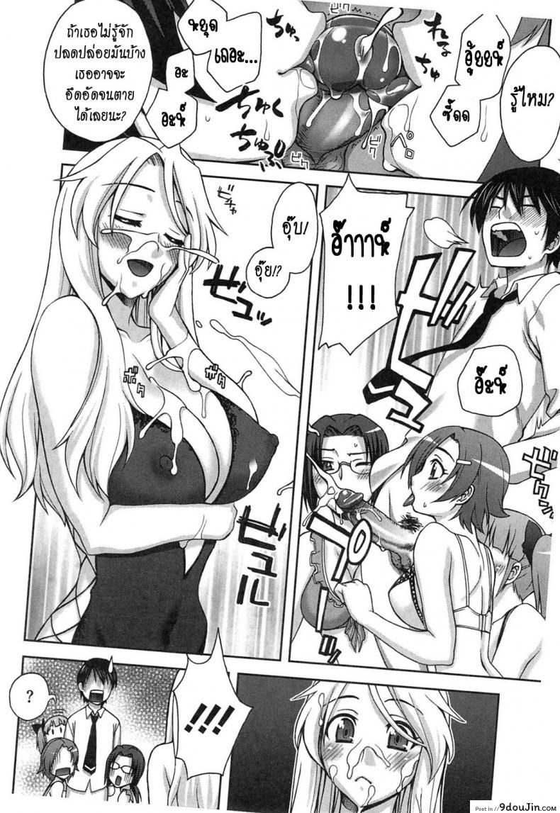 อ่านโดจิน ของขวัญนักเรียนดีเด่น [Unagimaru] Yoiko no Gohoubi | A Good's Boy Gift (COMIC Megastore 2011-04) Yoiko no Gohoubi