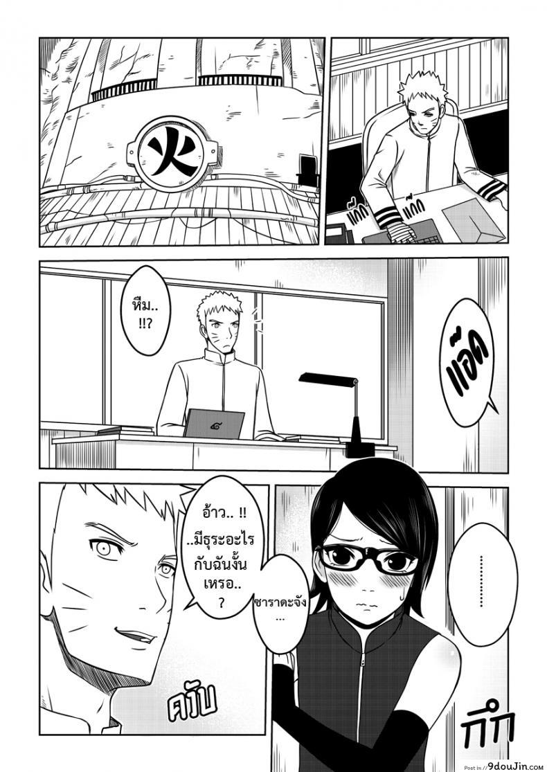 อ่านโดจิน รุ่นที่เจ็ดเปิดซิงสาวน้อย [Xter] Naruto
