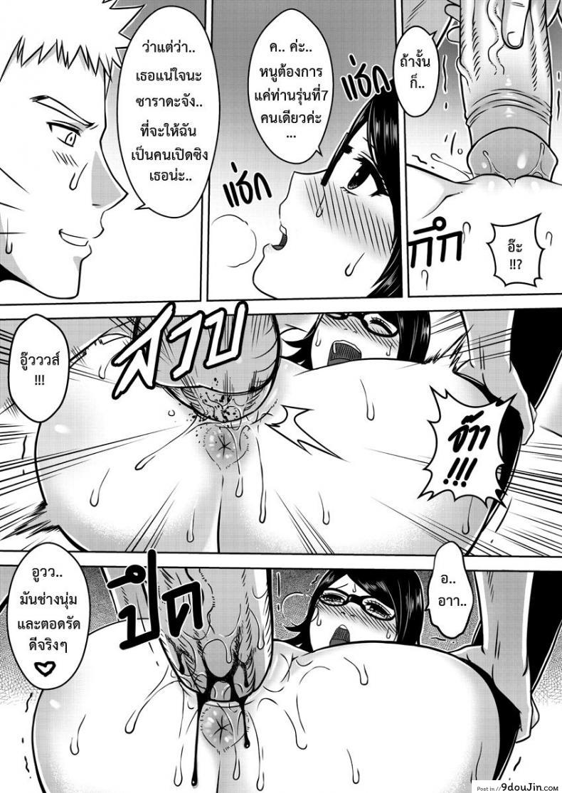 อ่านโดจิน รุ่นที่เจ็ดเปิดซิงสาวน้อย [Xter] Naruto