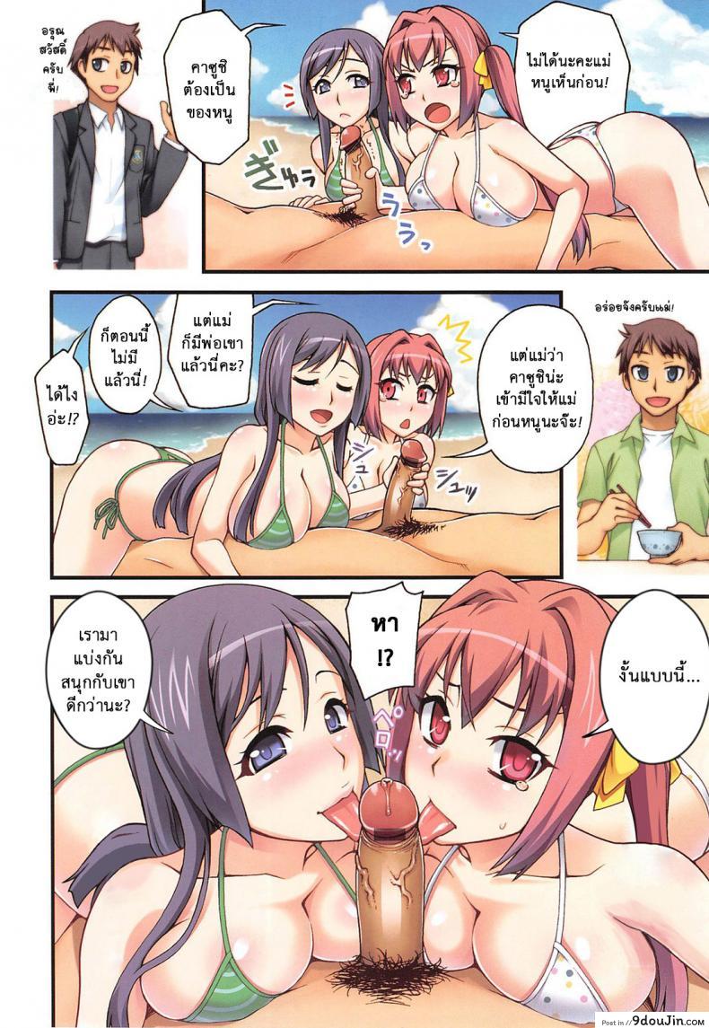 อ่านโดจิน ลูกพ่อ เชื้อไม่ทิ้งแถว [Unagimaru] Yoiko No Gohoubi | Prize For Good Boy