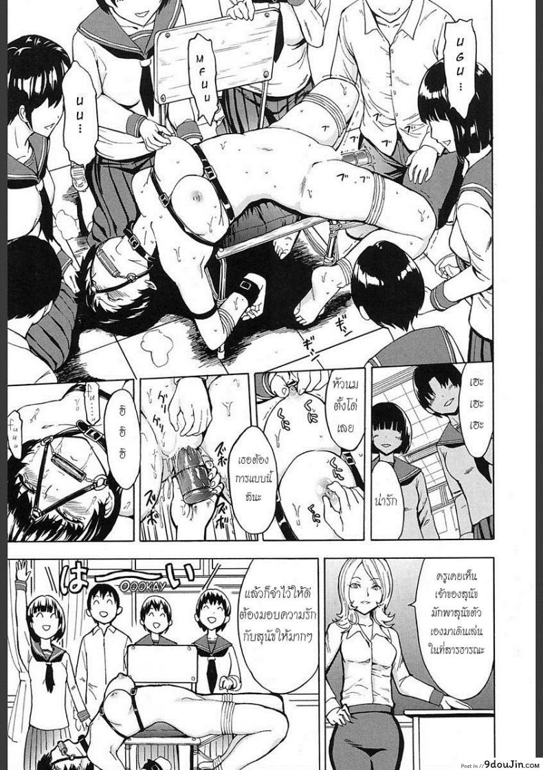 อ่านโดจิน สูญสิ้นความเป็นคน [Hakaba] Inu | Dog