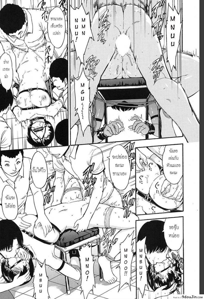 อ่านโดจิน สูญสิ้นความเป็นคน [Hakaba] Inu | Dog