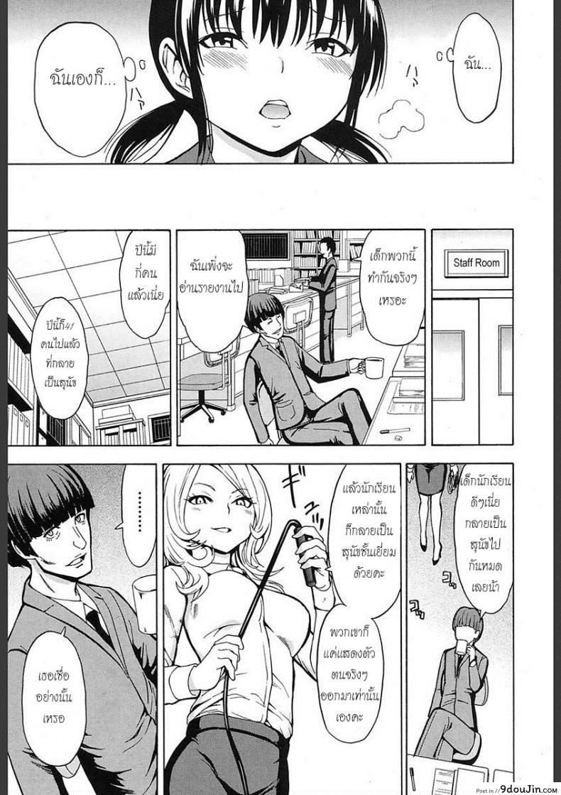 อ่านโดจิน สูญสิ้นความเป็นคน [Hakaba] Inu | Dog