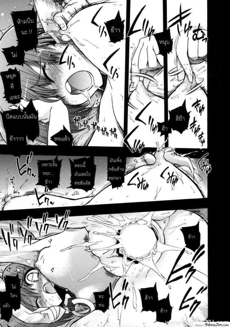 อ่านโดจิน ถึงจะแบนแต่ก็แน่น [Matsumoto Drill Kenkyuujo] Tamaniwanainomo iijyanai (Utawarerumono)