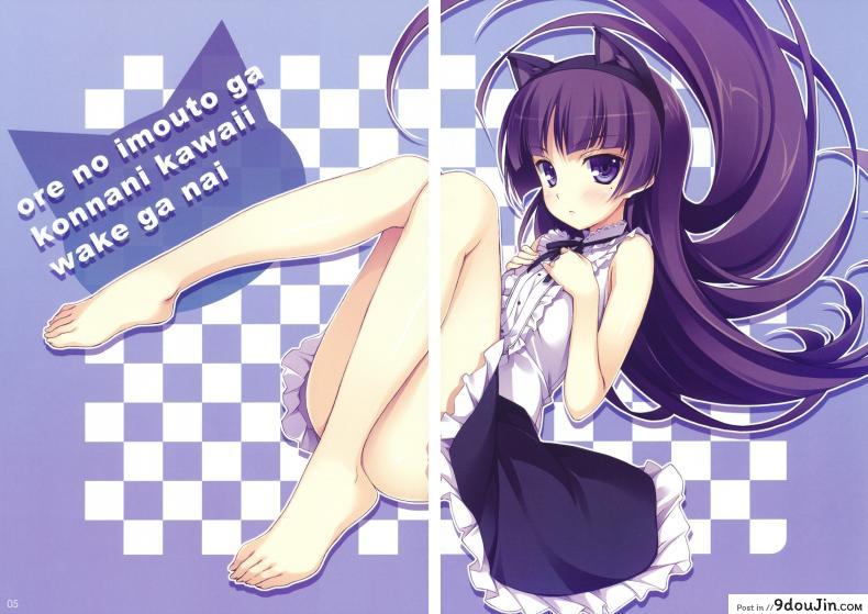 อ่านโดจิน รุ่นน้องผมหื่นมั่กๆ [Yuuki Hagure] Ore To Saori No XXX (Ore No Imouto Ga Konna Ni Kawaii Wake Ga Nai)