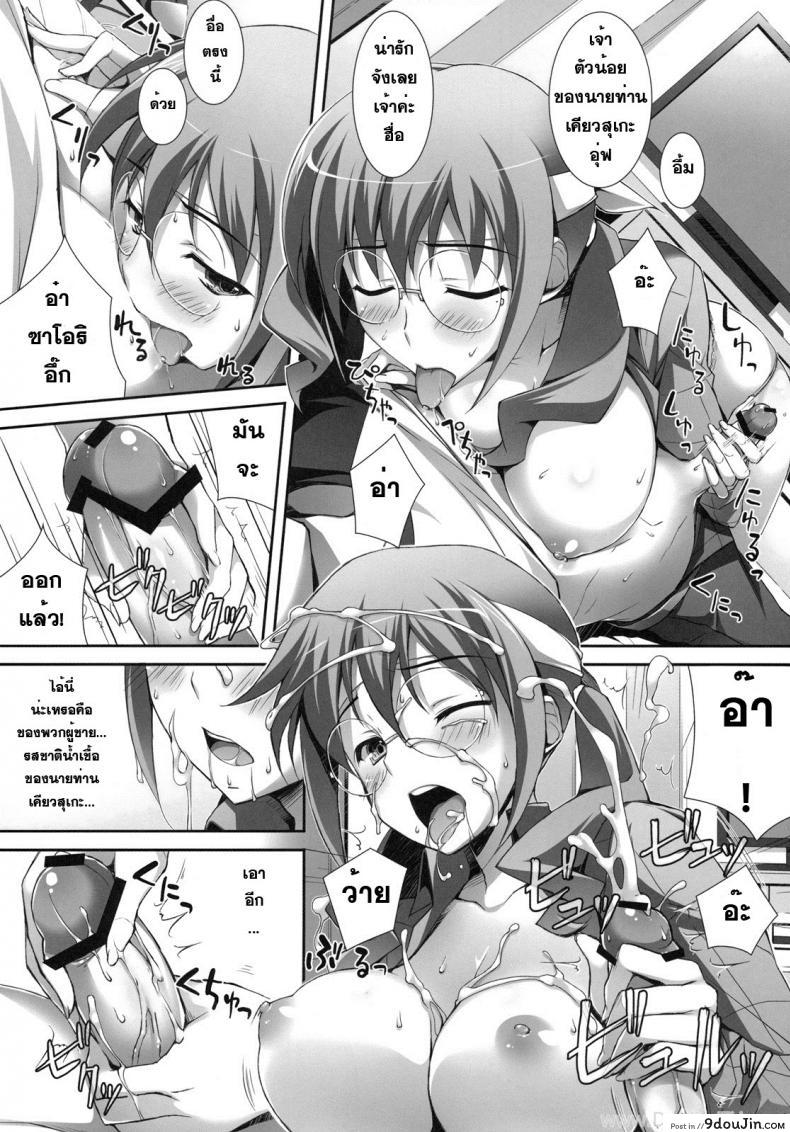 อ่านโดจิน รุ่นน้องผมหื่นมั่กๆ [Yuuki Hagure] Ore To Saori No XXX (Ore No Imouto Ga Konna Ni Kawaii Wake Ga Nai)