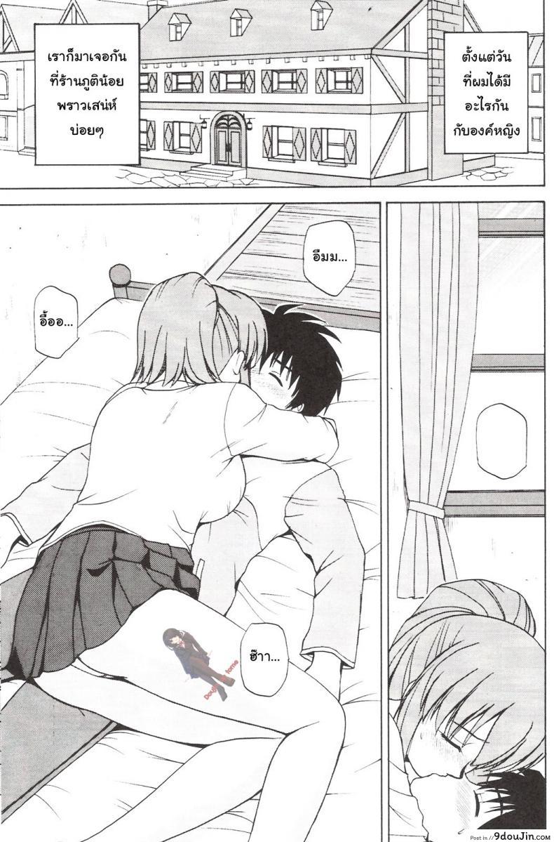 อ่านโดจิน ถ้าคุณแน่ อย่าแพ้ลีลา (C73) [G-SCAN CORP. (Satou Chagashi)] Le beau maitre 3 (Zero no Tsukaima)