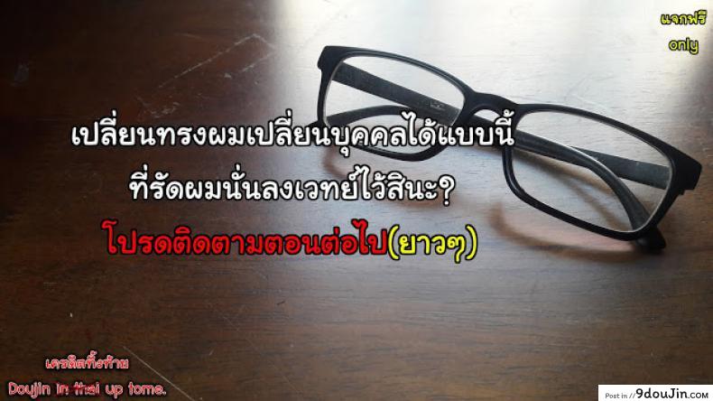 อ่านโดจิน ถ้าคุณแน่ อย่าแพ้ลีลา (C73) [G-SCAN CORP. (Satou Chagashi)] Le beau maitre 3 (Zero no Tsukaima)