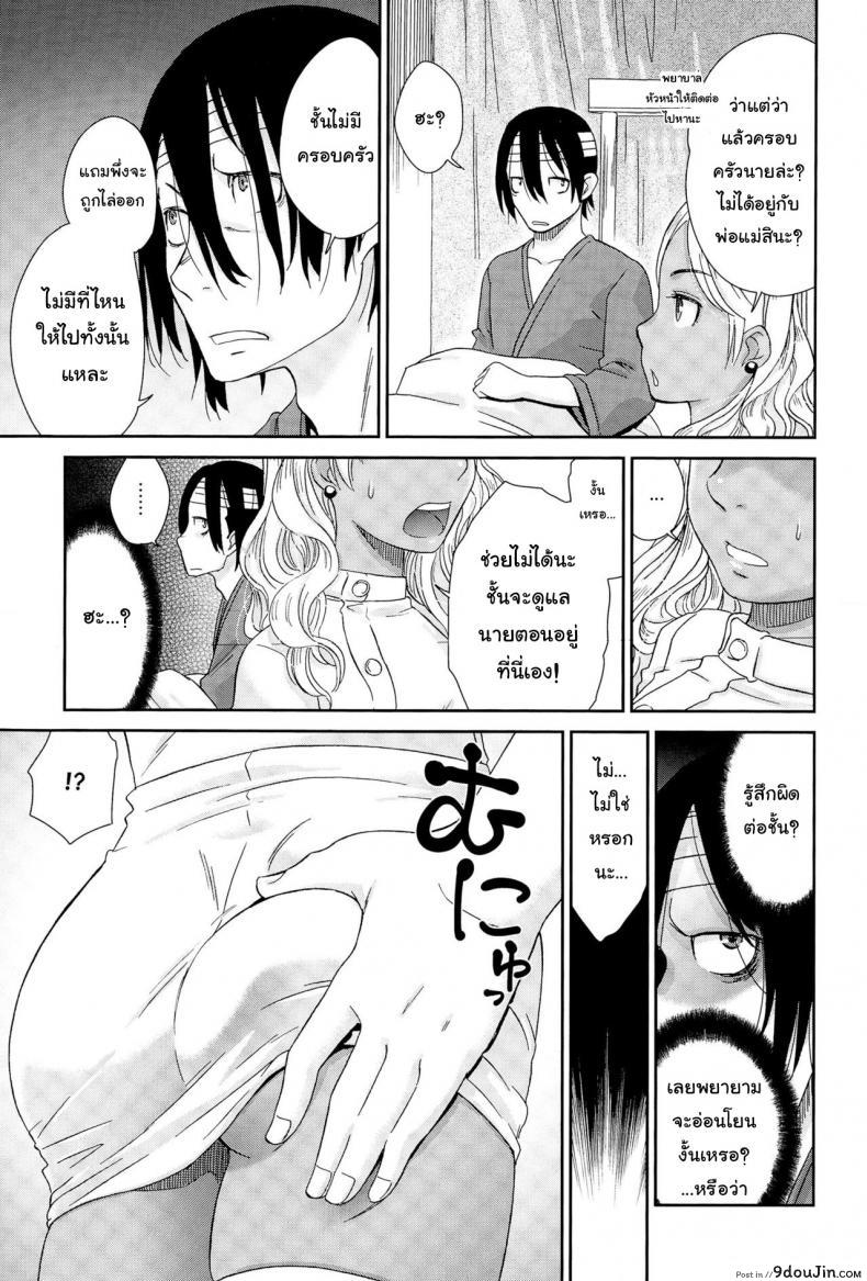 อ่านโดจิน พยาบาลสาวเกล [Momonosuke] Gal Nurse (Comic Anthurium 025 2015-05)