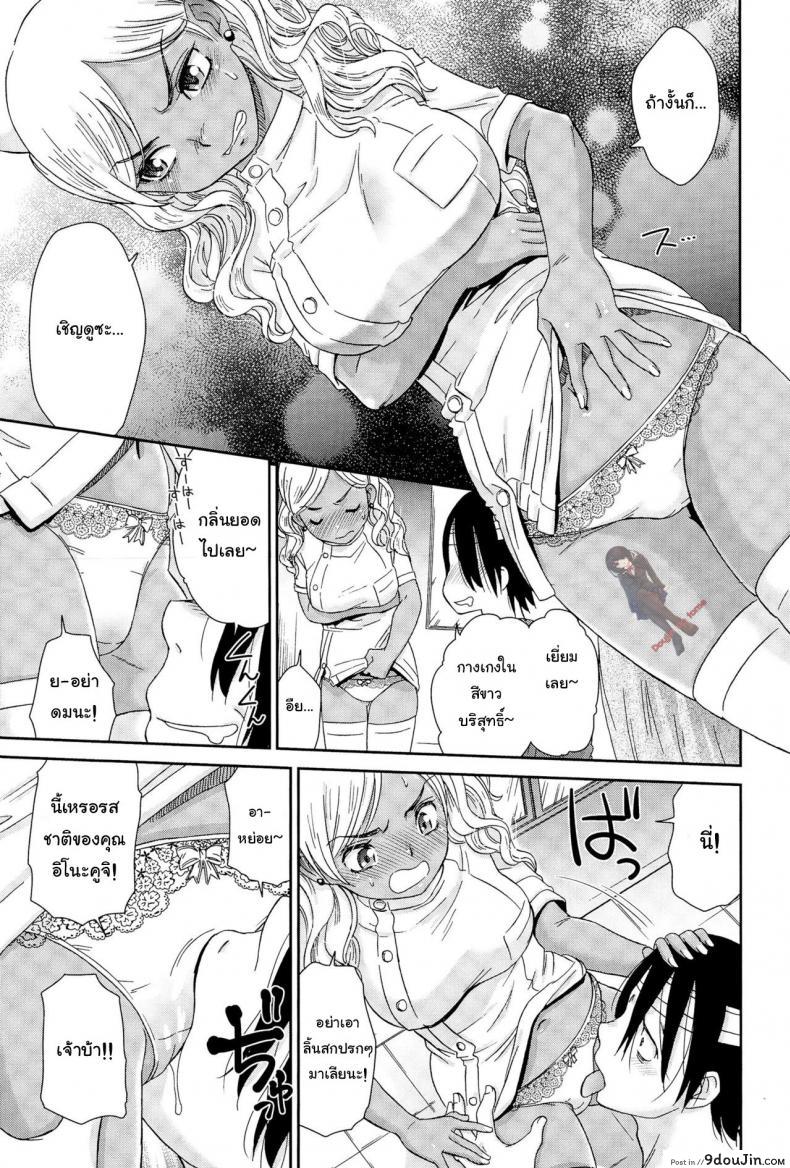 อ่านโดจิน พยาบาลสาวเกล [Momonosuke] Gal Nurse (Comic Anthurium 025 2015-05)