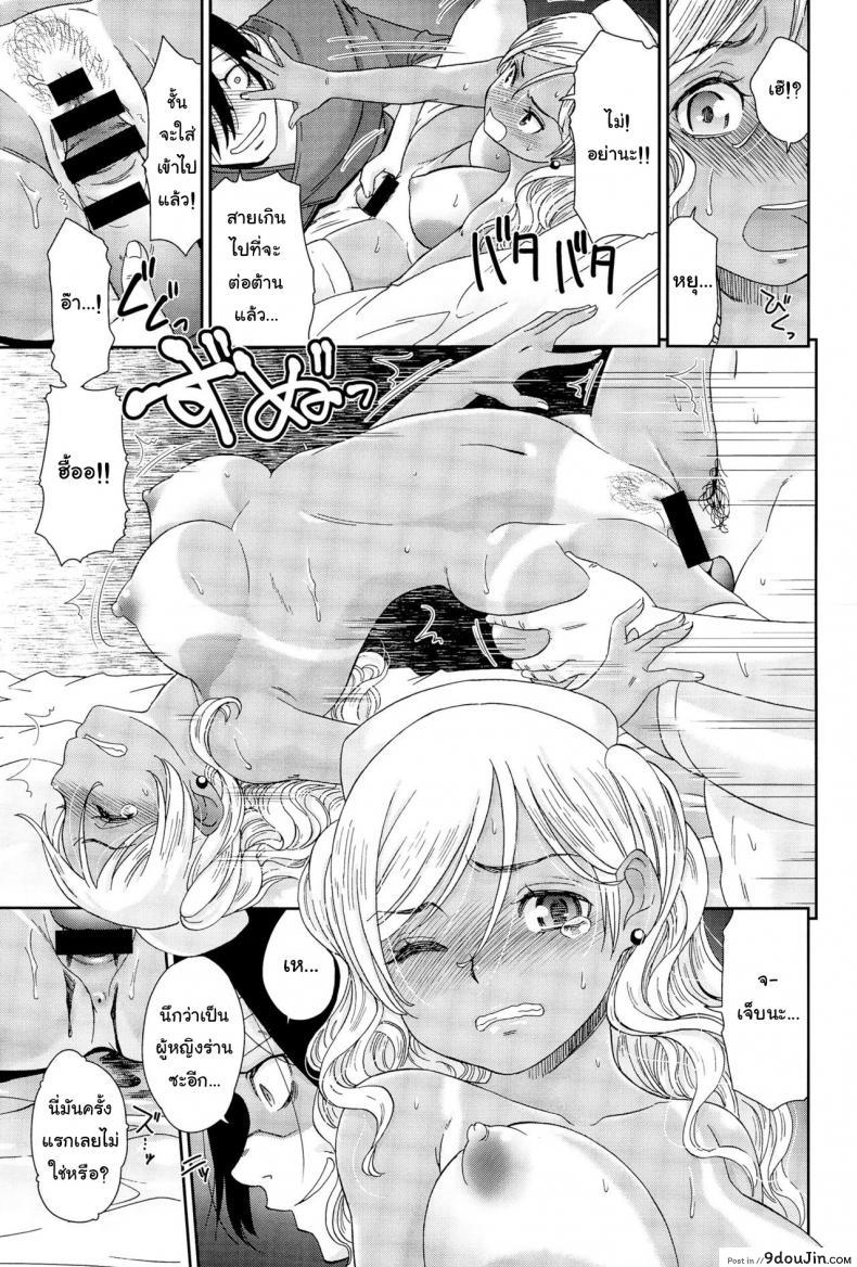 อ่านโดจิน พยาบาลสาวเกล [Momonosuke] Gal Nurse (Comic Anthurium 025 2015-05)