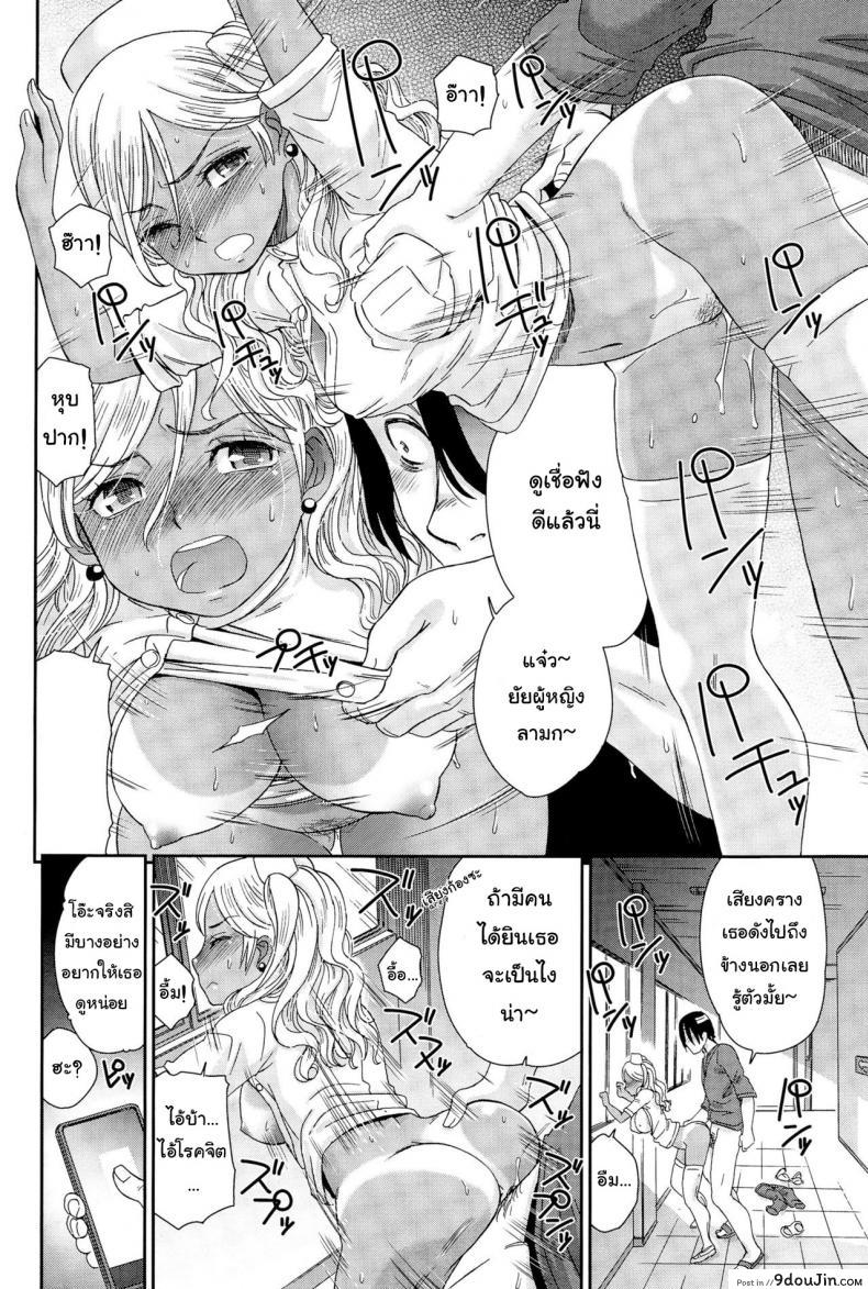 อ่านโดจิน พยาบาลสาวเกล [Momonosuke] Gal Nurse (Comic Anthurium 025 2015-05)