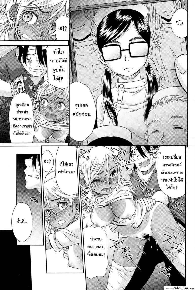 อ่านโดจิน พยาบาลสาวเกล [Momonosuke] Gal Nurse (Comic Anthurium 025 2015-05)